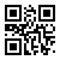 QR-Code zur Seite https://www.isbn.de/9783031357299