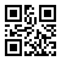 QR-Code zur Seite https://www.isbn.de/9783031357336