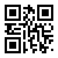 QR-Code zur Seite https://www.isbn.de/9783031357510