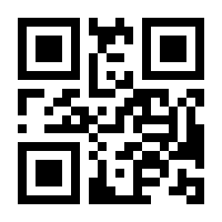 QR-Code zur Seite https://www.isbn.de/9783031357534