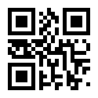 QR-Code zur Seite https://www.isbn.de/9783031357558