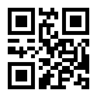 QR-Code zur Seite https://www.isbn.de/9783031357572