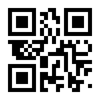 QR-Code zur Seite https://www.isbn.de/9783031359613
