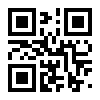 QR-Code zur Seite https://www.isbn.de/9783031360725