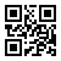 QR-Code zur Seite https://www.isbn.de/9783031360749