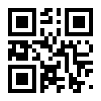 QR-Code zur Seite https://www.isbn.de/9783031361425