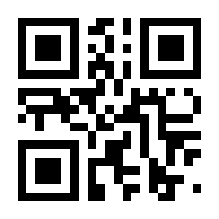 QR-Code zur Seite https://www.isbn.de/9783031361432