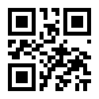 QR-Code zur Seite https://www.isbn.de/9783031361548