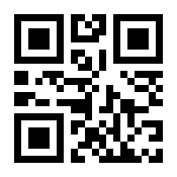 QR-Code zur Seite https://www.isbn.de/9783031363641