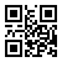 QR-Code zur Seite https://www.isbn.de/9783031364495