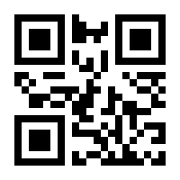 QR-Code zur Seite https://www.isbn.de/9783031365300