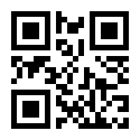 QR-Code zur Seite https://www.isbn.de/9783031365331