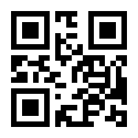 QR-Code zur Seite https://www.isbn.de/9783031365485