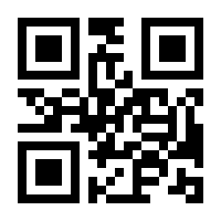 QR-Code zur Seite https://www.isbn.de/9783031365652