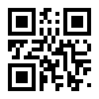 QR-Code zur Seite https://www.isbn.de/9783031366437
