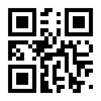 QR-Code zur Seite https://www.isbn.de/9783031366444