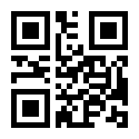 QR-Code zur Seite https://www.isbn.de/9783031366574