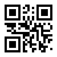 QR-Code zur Seite https://www.isbn.de/9783031367007