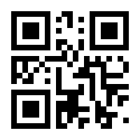QR-Code zur Seite https://www.isbn.de/9783031367014