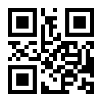 QR-Code zur Seite https://www.isbn.de/9783031367076