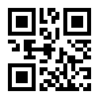 QR-Code zur Seite https://www.isbn.de/9783031369421