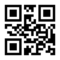 QR-Code zur Seite https://www.isbn.de/9783031370403
