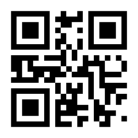 QR-Code zur Seite https://www.isbn.de/9783031370410