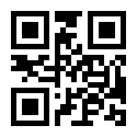 QR-Code zur Seite https://www.isbn.de/9783031370533