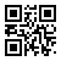 QR-Code zur Seite https://www.isbn.de/9783031370540