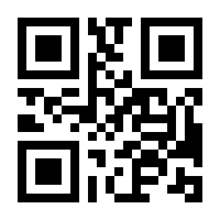 QR-Code zur Seite https://www.isbn.de/9783031370915