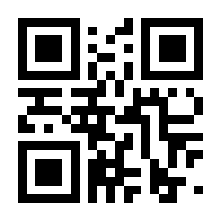 QR-Code zur Seite https://www.isbn.de/9783031370939
