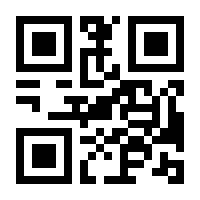 QR-Code zur Seite https://www.isbn.de/9783031372902