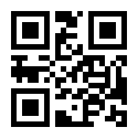 QR-Code zur Seite https://www.isbn.de/9783031373091