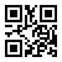 QR-Code zur Seite https://www.isbn.de/9783031374036