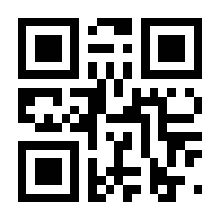 QR-Code zur Seite https://www.isbn.de/9783031374067