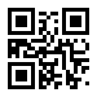 QR-Code zur Seite https://www.isbn.de/9783031375880