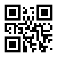 QR-Code zur Seite https://www.isbn.de/9783031375927