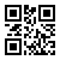 QR-Code zur Seite https://www.isbn.de/9783031375989