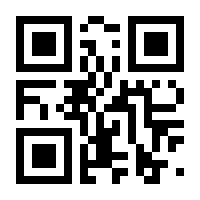 QR-Code zur Seite https://www.isbn.de/9783031376603