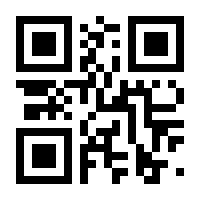 QR-Code zur Seite https://www.isbn.de/9783031377310