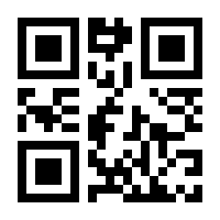 QR-Code zur Seite https://www.isbn.de/9783031378928