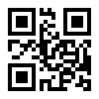 QR-Code zur Seite https://www.isbn.de/9783031378935