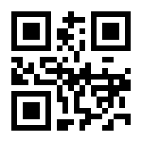 QR-Code zur Seite https://www.isbn.de/9783031378959