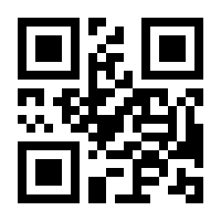 QR-Code zur Buchseite 9783031379017