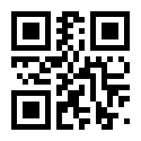QR-Code zur Buchseite 9783031379048