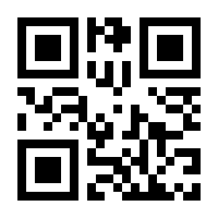 QR-Code zur Buchseite 9783031379192
