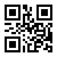QR-Code zur Buchseite 9783031379222