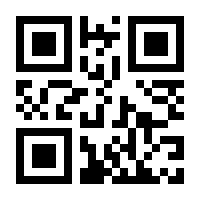 QR-Code zur Seite https://www.isbn.de/9783031380358