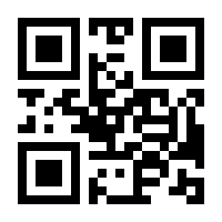 QR-Code zur Seite https://www.isbn.de/9783031380365