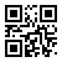 QR-Code zur Seite https://www.isbn.de/9783031383090